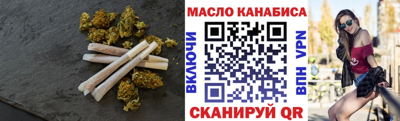 ТГК Wax Кувандык
