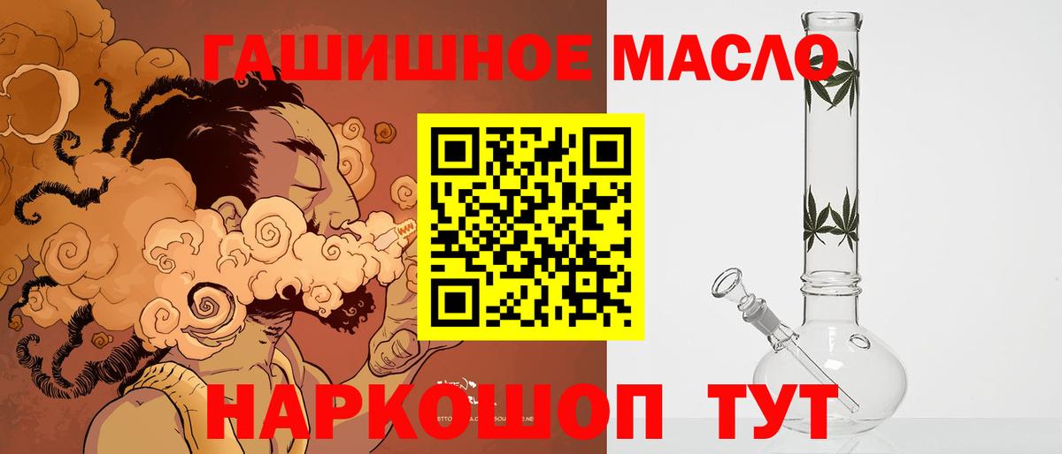 Дистиллят ТГК Wax Кувандык