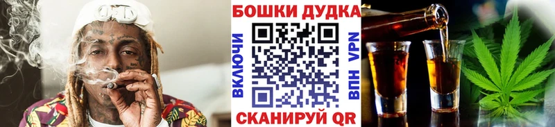 Марихуана план Кувандык